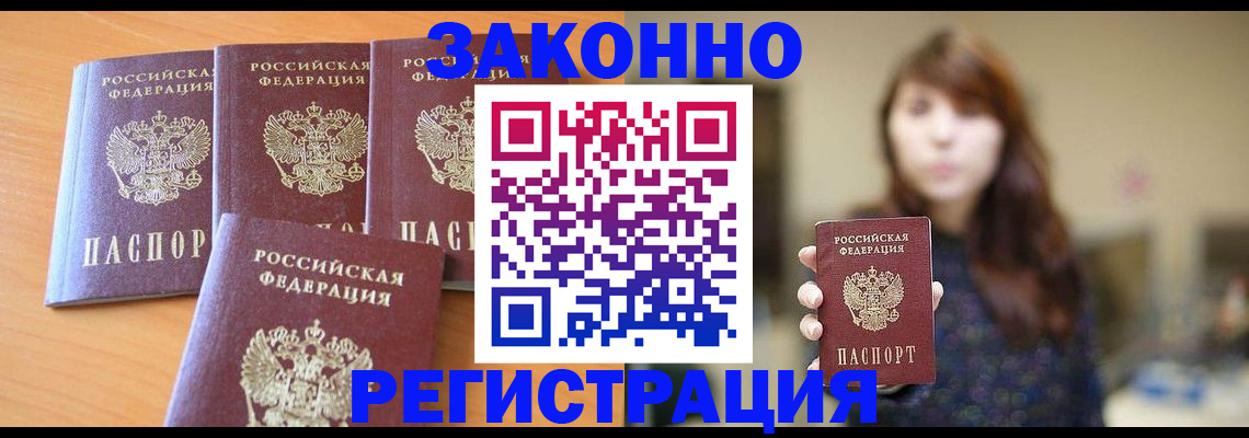пропишу в квартире в Ногинске